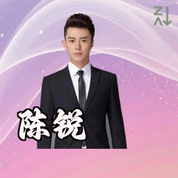 陈锐