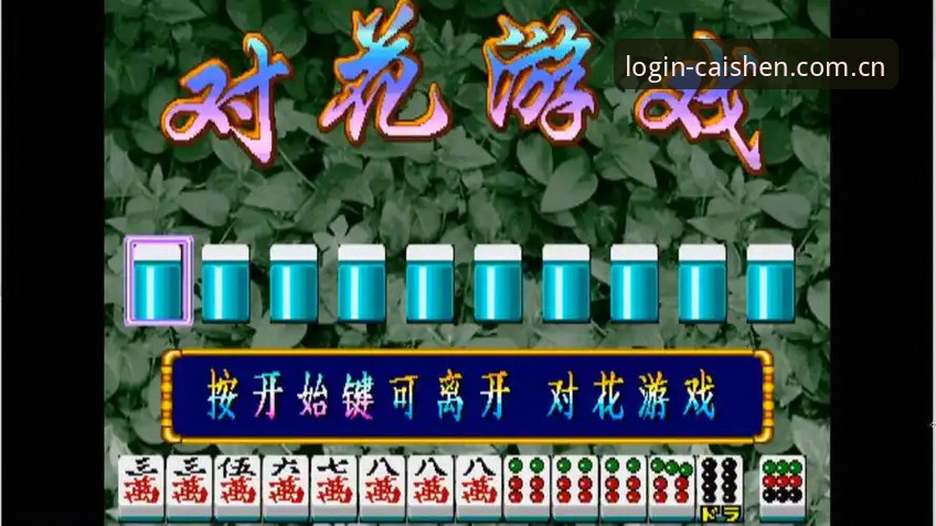 3368财神棋牌最新动态全解析：如何安全登录并畅享2024游戏体验？