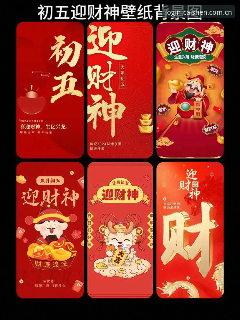 3368财神棋牌真实吗教程？如何安全快速登录2024最新平台？